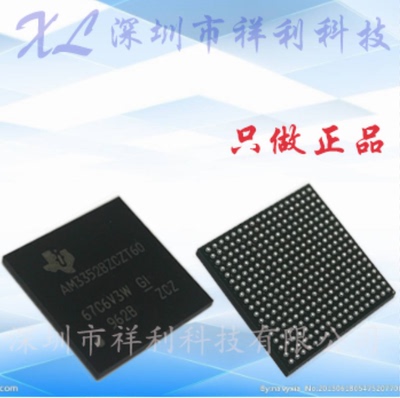 AM3352BZCZT60  封装FBGA-324【供应TI微处理器单片机】全新原装