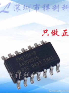 FM3104-STR FM3104-S FM3104【供应RAMTRON闪存芯片】全新原装