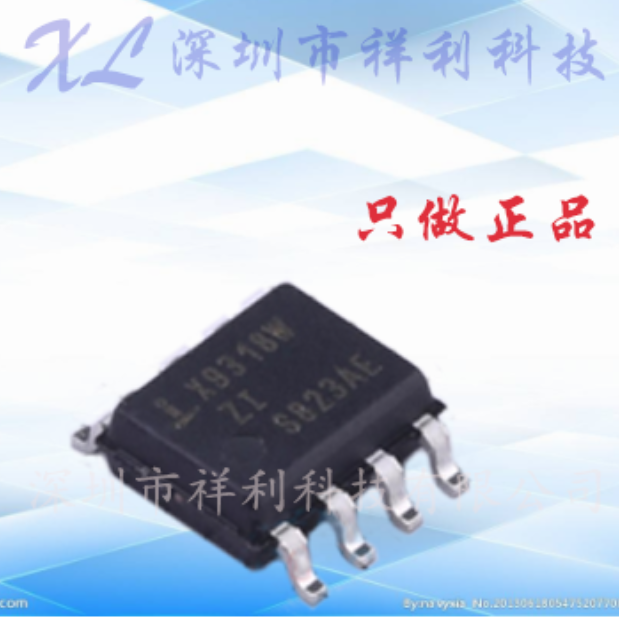 X9318W  X9318WS8IZT1 X9318WZI【供应数字电位器芯片】全新原装
