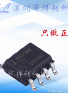 X9318W  X9318WS8IZT1 X9318WZI【供应数字电位器芯片】全新原装