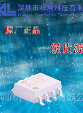 TLP2468(TP,F)  TLP2468  P2468封装SOP8【供应TOSHIBA电耦芯片】