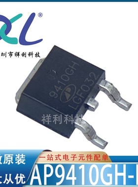 AP9410GH AP9410GH封装TO-252【供应APEC功率二三极管】全新原装