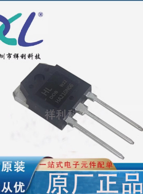 HA210N06 210N06 210A/60V封装TO3P【供应HL二三极管】全新原装