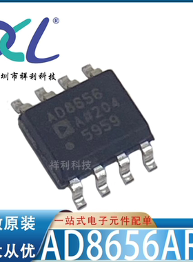 AD8671ARZ-REEL7 AD8671ARZ AD8671A【供应AD放大器】全新原装
