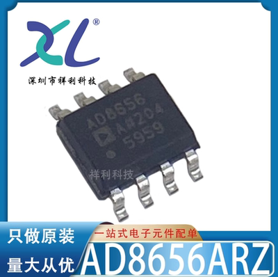 AD8542ARZ-REEL AD8542AR AD8542【供应AD放大器芯片】全新原装