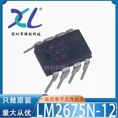 LME49720NA封装DIP-8供应TI