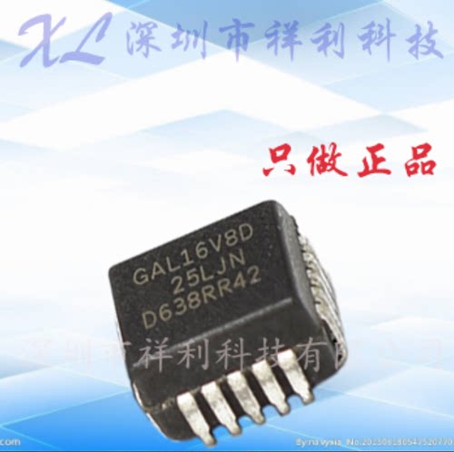 GAL16V8D-25LJN  GAL16V8D封装PLCC20【供应可编程芯片】全新原装