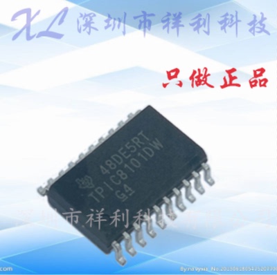 TPIC8101DWR TPIC8101DW封装SOP20【供应TI接口控制器】全新原装