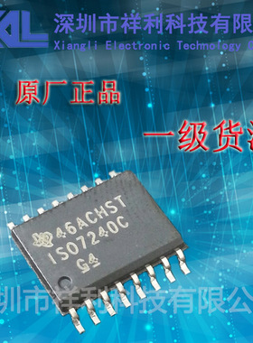 ISO7240CDWR   ISO7240C封装SOIC-16【供应TI数字隔离器芯片】