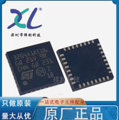 STM32G4A1KEU6 32G4A1KEU6封装QFPN-32【ST控制器芯片】全新原装