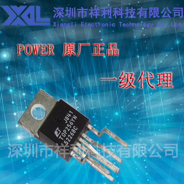 TOP256YN  TOP256封装TO220-6【供应Power全系列电源IC】一级货源