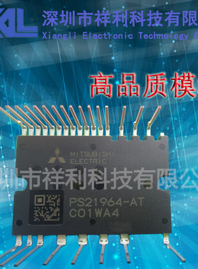 PS21964-AST PS21964-ST  PS21964-4S【供应MICROSEM高品质模块】
