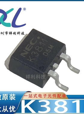 2SK3811-ZP 2SK3811 K3811封装TO263【供应NEC晶体管】全新原装