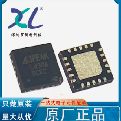 AW9356QNR AW9356QN AW9356【供应AWINIC放大器芯片】全新原装