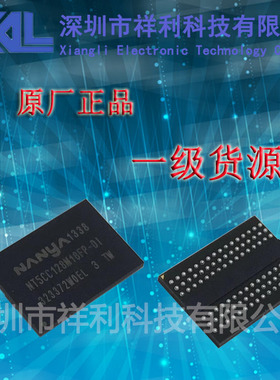 NT5CC128M16FP-DI   NT5CC128M16FP封装BGA【供应NANYA内存芯片】