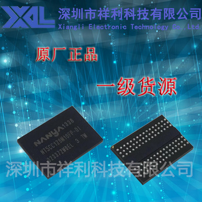 NT5CC128M16FP-DI   NT5CC128M16FP封装BGA【供应NANYA内存芯片】