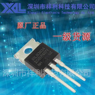IRLB3034   IRLB3034PBF封装TO-220【供应 IR场效应管】一级货源
