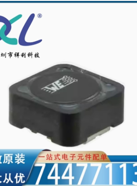 7427521 52R 5.0A 3mΩ封装SMD【WURTH一体成型电感器】全新原装
