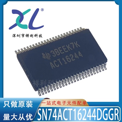 74ACT16244DGGR SN74ACT16244 ACT16244【供应缓冲器】全新原装