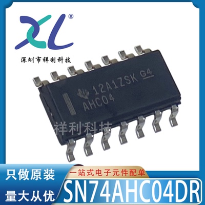 SN74AHC04DR 74AHC04D AHC04【供应TI栅极逆变器芯片】全新原装