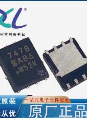 SI7478DP-T1-GE3 SI7478DP封装DFN-8【VISHAY二三极管】全新原装