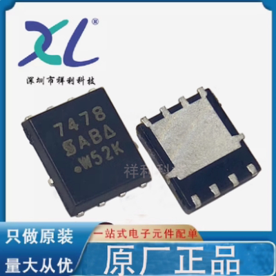 SI7478DP-T1-GE3 SI7478DP封装DFN-8【VISHAY二三极管】全新原装