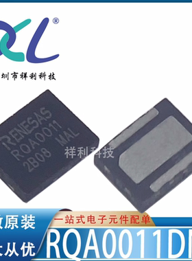 RQA0011DNSTB-E RQA0011D【供应RENESASA对讲机高频管】全新原装