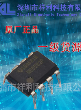 OPA2277PA  OPA2277P封装DIP-8【供应TI线性仪表器芯片】全新原装