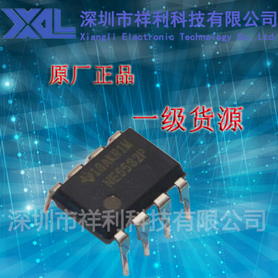 OPA2277PA  OPA2277P封装DIP-8【供应TI线性仪表器芯片】全新原装