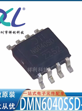 DMN6040SSD-13 N6040SD封装SOP8【供应DIODES二三极管】全新原装