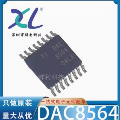 DAC7568ICPWR DAC7568ICPW DAC7568【供应TI转换芯片】全新原装