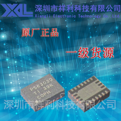 TPS63020DSJR  TPS63020 封装QFN-14【供应TI升压转换器芯片】