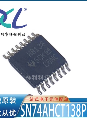 SN74AHCT138PWR 74AHCT138PWR HB138【供应TI复用器】全新原装