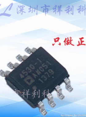 ADA4530-1ARZ ADA4530-1 4530-1【供应AD仪表器芯片】全新原装