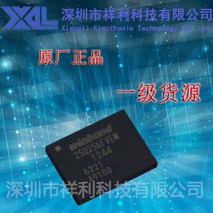 W25Q256FVEIM  25Q256FVEM【供应WINBOND系列闪存芯片】一级货源