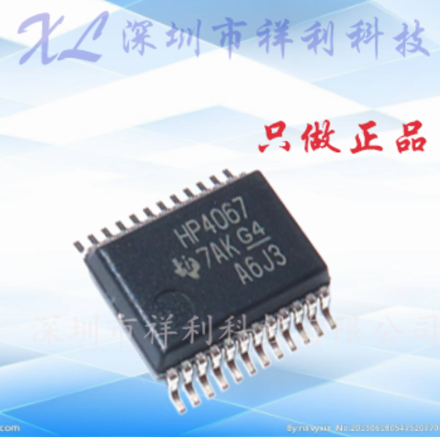 CD74HC4067SM  74HC4067SM封装SSOP24【供应TI多路芯片】全新原装