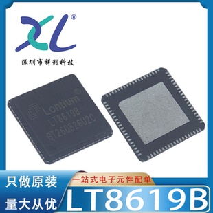 LT8619B LT8619封装QFN-76【供应LONTIUM信号接收芯片】全新原装