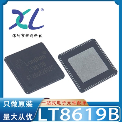 LT8619B LT8619封装QFN-76【供应LONTIUM信号接收芯片】全新原装