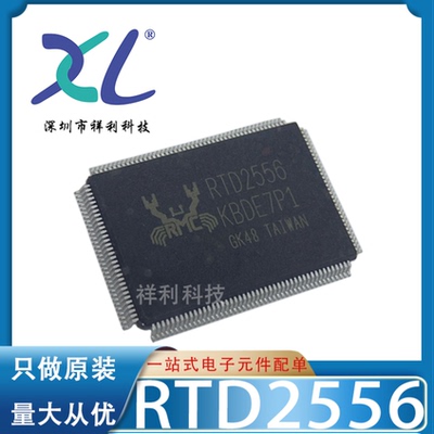 RTD2556QR RTD2556QR-CG【供应REALTEK主板显示器芯片】全新原装