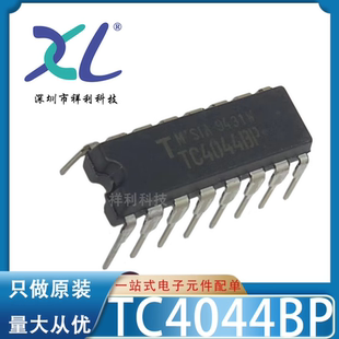 TC4044BP CD4044B HEF4044B【供应TOSHIBA逻辑器芯片】全新原装