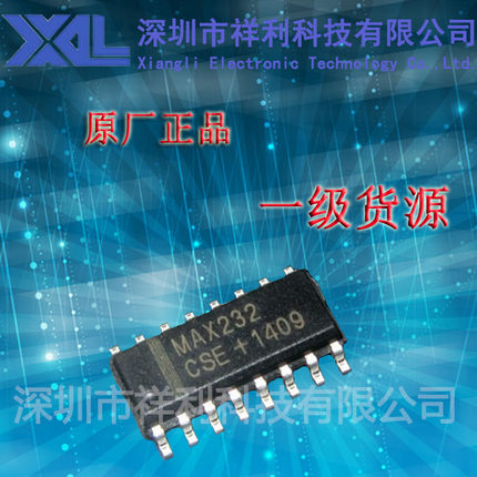 MAX232CSE  封装SOP-16【供应MAXIM全系列收发器芯片】一级货源