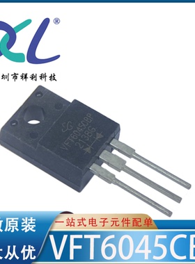 VFT6045CBP-M3/4W VFT6045CBP VFT6045【供应二极管】全新原装