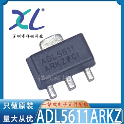 ADL5611ARKZ ADL5611封装SOT-89【供应AD增益射频芯片】全新原装