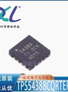 TPS65270RGET TPS65270RGE封装VQFN-24【TI驱动器芯片】全新原装
