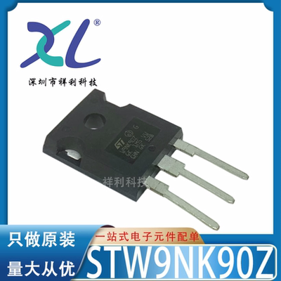 STW9NK90Z STW9NK90 W9NK90Z封装TO-247【ST场效应管】全新原装