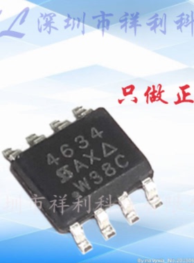 SI4634DY-T1-GE3  SI4634DY-T1-E3【供应VISHAY晶体管】全新原装