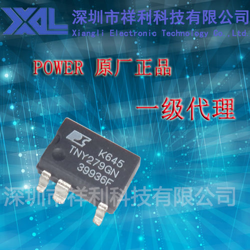 TNY279GN  TNY279封装SOP-7【供应Power 全系列电源IC】一级货源