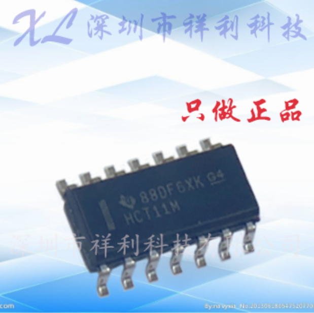 CD74HCT11M 74HCT11M封装SOP-14【供应TI栅极和逆变器】全新原装