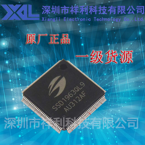 SSD1963QL9  SSD1963封装LQFP-128【供应SOLOMON彩屏控制器芯片】