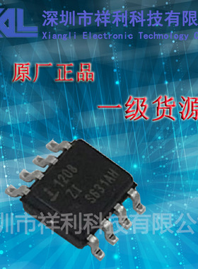 ISL1208IB8Z  ISL1208  1208ZI封装SOP8【供应计时芯片】全新原装